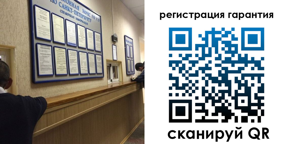 регистрация для дет. сада в Магнитогорске