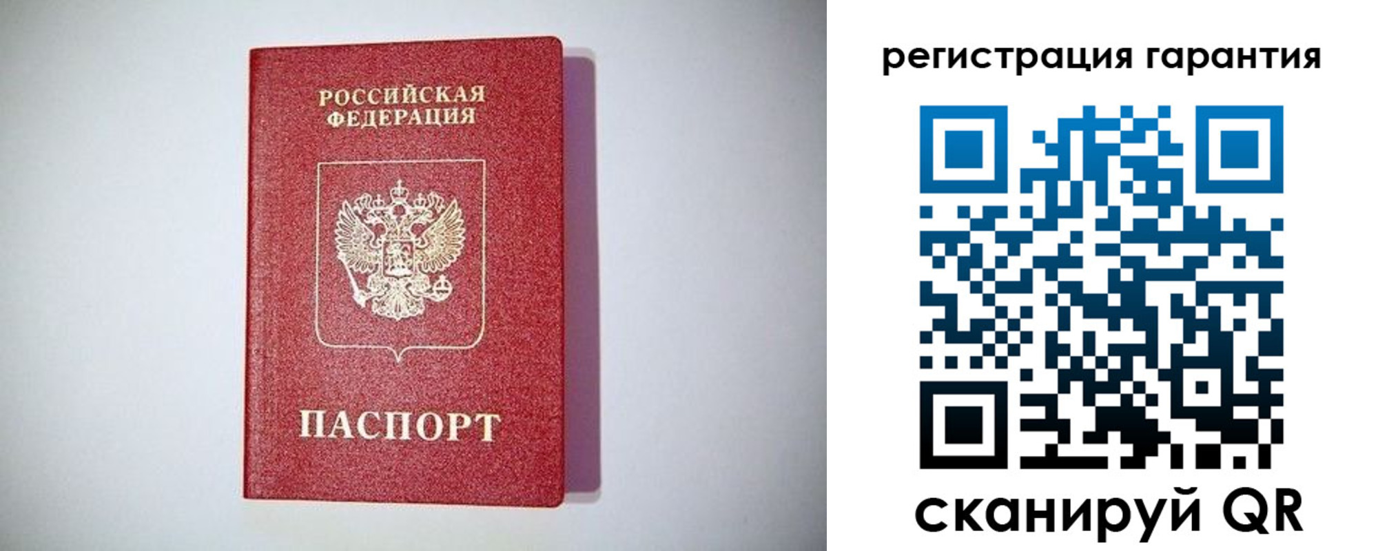 купить прописку в Магнитогорске