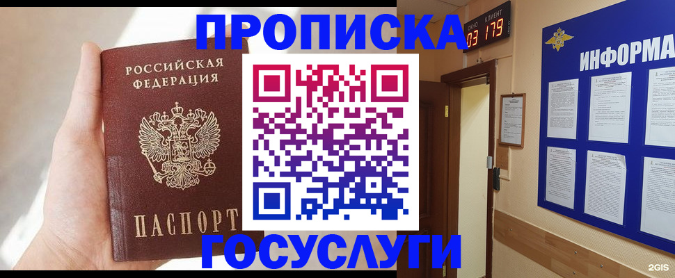 форма 3 в Магнитогорске