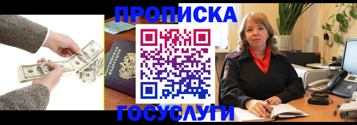найти адрес прописки в Магнитогорске